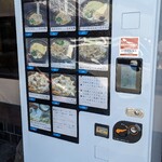 たにとうどん - 