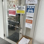 葵 食堂・大衆酒場 - 