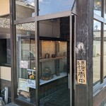 たにとうどん - 