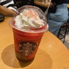 スターバックス・コーヒー 新宿野村ビル店