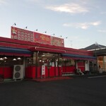中華料理 宝山 - 外観です