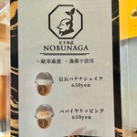 バナナジュース専門店 BANANA LIFE - 