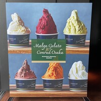 アトモス･イタリアンダイニング - 「マルガージェラート X コンラッド大阪」サマースイーツビュッフェ