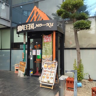 平日限定、クーポン提示で早割り（１８時まで）10％引き