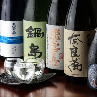 請品嘗精選的日本酒