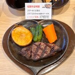 Beef Club Noel - 