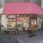 Sanae Shokudou - 店舗外観