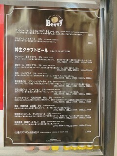 h FOOD HALL BLAST! TOKYO - 