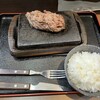 感動の肉と米 草加店