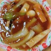 中国料理 鷹