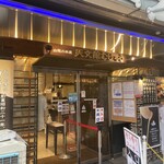 Shirokuma cafe - 