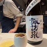 MAEN Sake pairing restaurant - 