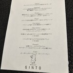 GINTO - 