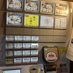 田中そば店 - 