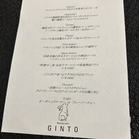 GINTO 池袋店 -  GINTO 池袋店 -