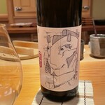 鮨 さかい - 98WINEs 穀 KOKU 2021 WHITE