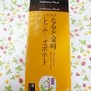 あとりえ市 徳島クレメント本店