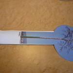 鶴亀鮨 - 箸袋には一本松の姿が・・・