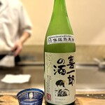 隠れ家鉄板おぶ - 