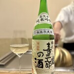 隠れ家鉄板おぶ - 