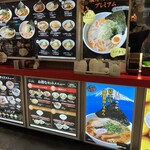 Ramen Taizan - 