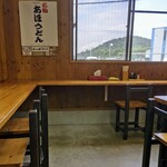 Kinosaki Udon - 