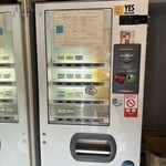 東京ボンベイ - 