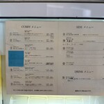 東京ボンベイ - 