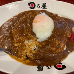 日乃屋カレー - 