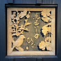 鳥匠いし井ひな - 