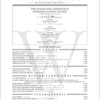 ウルフギャング・ステーキハウス 六本木 - 