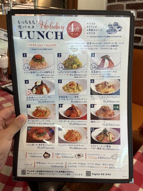 メニュー写真 : イタリアンダイニングDONA 新宿東口店 - 新宿三丁目/パスタ | 食べログ