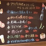 おばんざい暖 - 