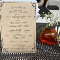 サン ミケーレ ホテルモントレ ラ・スールギンザ - 