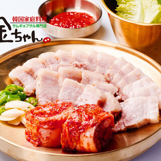 サムギョプサル専門店 金ちゃん_2