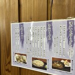 Karuizawa Juu Wari Soba Daizen - 