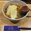 うどん処 おはな
