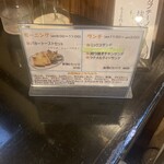 カプチーノ詩季 - 