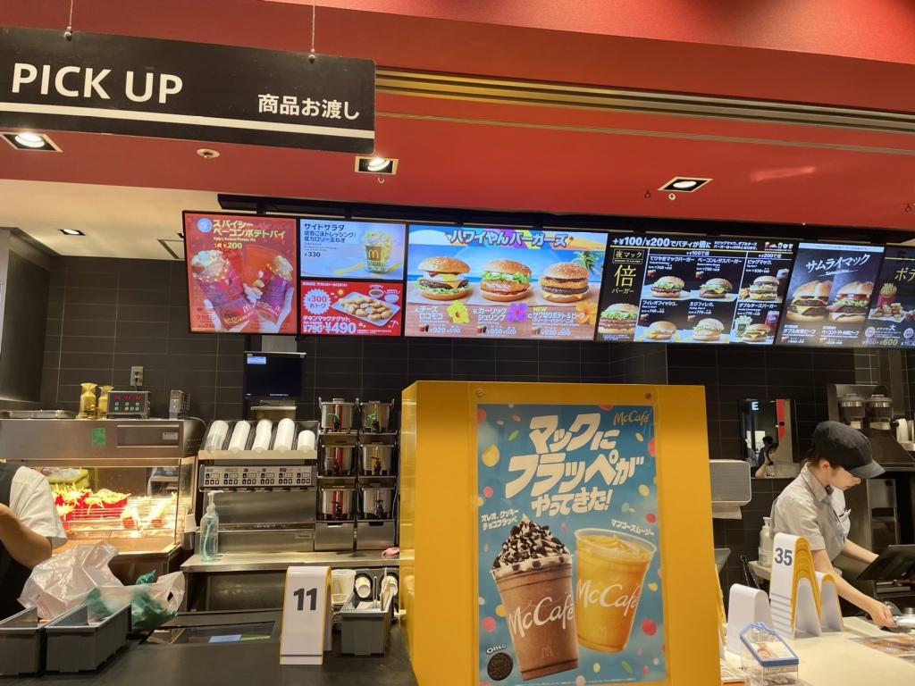 メニュー写真 : マクドナルド JR名古屋駅店 (McDonald's メニュー写真 : マクドナルド JR名古屋駅店 (McDonald's