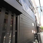 弘明寺丿貫 - 店舗横