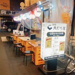 日本酒と海鮮 角打ち屋 新橋 - 