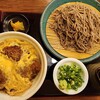 うどん 蕎麦 大竹