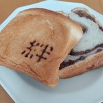 あんじゅ - 料理写真: