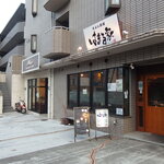 Tempura Sakaba Hamaruya - 店入口