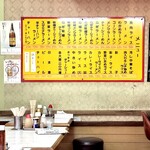 ホープ麺店 - 