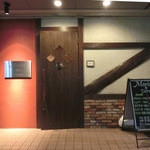 マリスコイティエラ - 良い感じの入口。落ち着いた洗練されたバーでした。