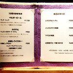 マリスコイティエラ - １０月のおすすめ。竹鶴ピュアモルト、シェリーウッドフィニッシュ・数量限定があります。通常価格１０００円がこの日はお試し価格５００円！