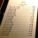 マリスコイティエラ - スコッチモルトウィスキー　スペイサイド（Speyside）。ウィスキーメニューだけで数ページあります。