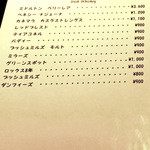 マリスコイティエラ - アイリッシュウィスキーの数々。