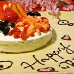 和創作隠れ家 うち和 - 誕生日ケーキはお店特製！